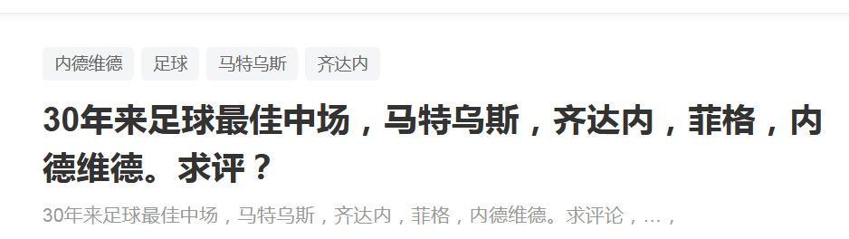 高中二年级的少年布鲁、洛伦佐和安东尼奥由于缘分而了解。他们每一个人都很出格，也都有各自的题目。三人很快成为好伴侣，并在这段纯正又特别的友情中找到了对扛来自方圆的歹意和欺侮的气力。可是，这友谊却没能久长，终局使人欷歔……